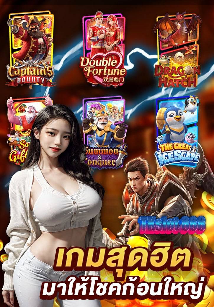 tkslot 888 casino